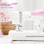 Швейная машина Husqvarna Eden Rose 250M