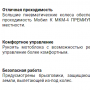 Мотоблок Мобил К МКМ-4 Премиум (MBK0018483)