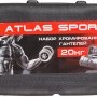 Набор гантелей хромированных Atlas Sport в чемодане 20 кг
