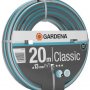 Шланг Gardena Classic (18003-20)