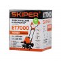 Культиватор электрический Skiper ET7000