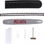 Бензопила Ресанта БП-5220