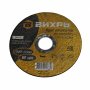 Отрезной диск Вихрь 115x1.2x22 (73/1/3/24)