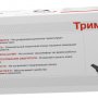 Триммер электрический Ставр ТЭ-1700Р