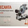 Торцовочная пила Ресанта ТП-210 (75/18/2)