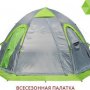 Палатка Лотос 5У Шторм
