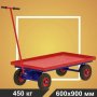 Тележка платформенная ТПО 2 (600х900х50 мм) колёса пневмо d250 мм