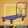 Тележка платформенная Rusklad ТПСР 2 МЗ (600х900 мм) без колёс