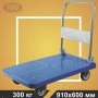 Тележка платформенная RAD FD 300 (900х600 мм)