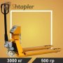 Гидравлическая тележка с весами Shtapler CBY 3000 NY