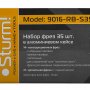 Набор фрез Sturm 9016-RB-S35