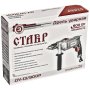 Дрель ударная Ставр ДУ-13/900 ст13-900