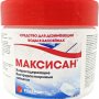 Таблетки для бассейна хлорные быстрорастворимые "Максисан" (250г)