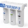 Фильтр питьевой воды Гейзер 3ИВ(Ж) Люкс