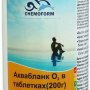 Средство для бассейна дезинфицирующее Chemoform Аквабланк О2 в таблетках по 200г (1кг)