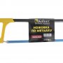 Ножовка Kolner KHS 300 (331155)
