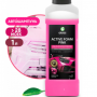 Автошампунь Grass Active Foam Pink 113120 (1 л)