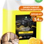 Очиститель салона Grass Universal-Cleaner 125197 (5.4 кг)