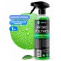 Защитное средство Grass Hydro polymer professional 125306 (1 л)