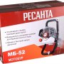 Мотобур земляной Ресанта МБ-52 (70/13/30)