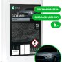 Обезжириватель Grass G-Cleaner 110265 (5 л)