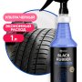 Полирующее средство Grass Black Rubber 110354 (1 л)