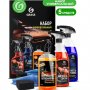 Набор автохимии Grass 800628