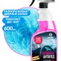 Очиститель стекол Grass Defroster 110404 (600 мл)