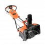 Снегоуборщик электрический Patriot PS 2450 E