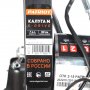 Мотоблок бензиновый Patriot Калуга М X-Drive (440107004)