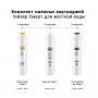 Комплект сменных картриджей Гейзер Смарт-Ж