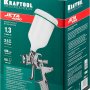 Краскопульт пневматический Kraftool PRO Jeta 4000 (06555-1.3)