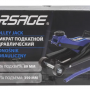 Домкрат подкатной Forsage F-T825010R(Euro)