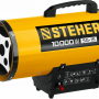 Тепловая пушка газовая Steher SG-15