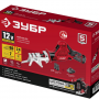 Пила сабельная аккумуляторная Зубр СПЛ-125-22