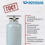 Установка  для стерилизации Novogas 30л (термоманометр)