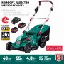 Газонокосилка аккумуляторная Зубр ГКЛ-4336-42