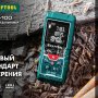 Дальномер лазерный Kraftool LD-100 (34765)