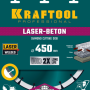 Круг алмазный Kraftool Laser-Beton 36686-450