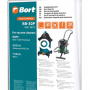 Комплект пылесборников Bort BB-30P 93411072