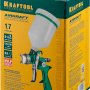 Краскопульт пневматический Kraftool  AirKraft 06522-1.7