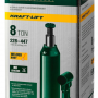 Домкрат бутылочный Kraftool Kraft-Lift 43462-8_z01