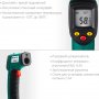 Пирометр инфракрасный Kraftool TRM-380