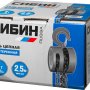 Таль цепная Сибин 43085-1_z01