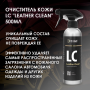 Очиститель кожи салона Detail Leather Clean 500 мл