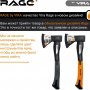 Топор-колун Vira Rage 900300