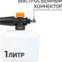 Мойка высокого давления Bort BHR-2700-Pro
