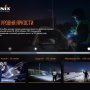 Фонарь Fenix Light PD32 V2.0