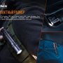 Фонарь Fenix Light PD32 V2.0