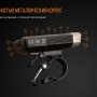 Фонарь для велосипеда Fenix Light BC30R